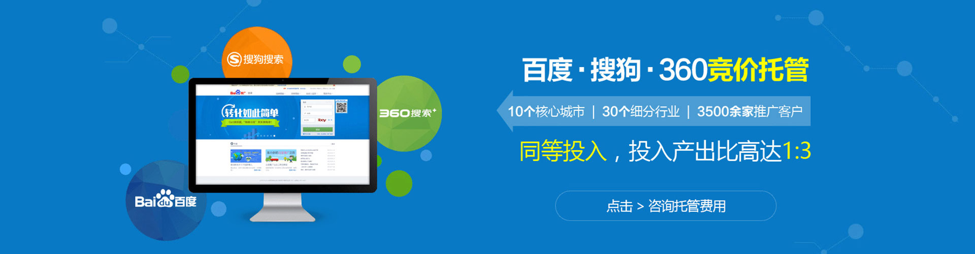 册亨百度优化推广