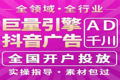 案例分享：百度竞价代运营助力企业快速抢占市场份额