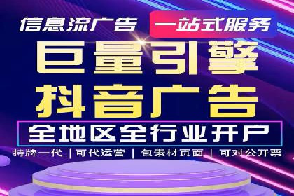 案例解析：SEM推广优化关键点